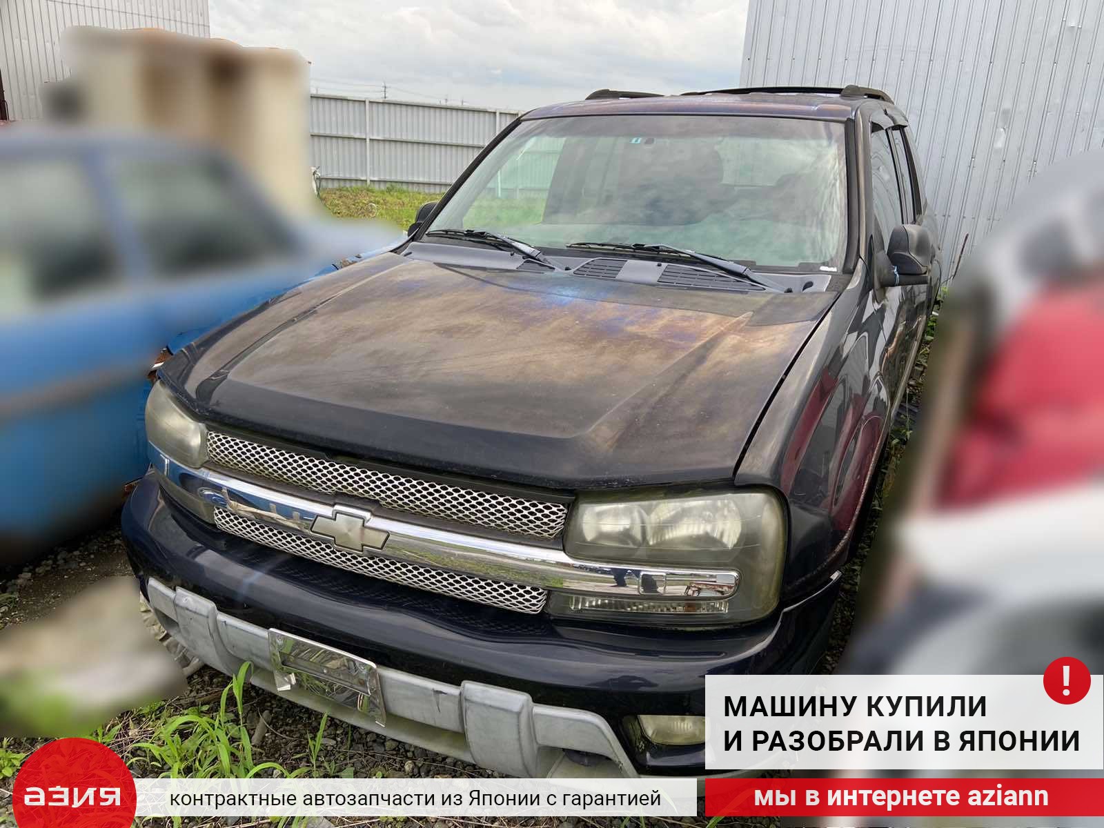 Блок управления климат-контролем Chevrolet TrailBlazer 2002 GMT360 LL8  (4.2) 15095235 id31208 запчасть контрактная купить в Нижнем Новгороде, цена  550₽