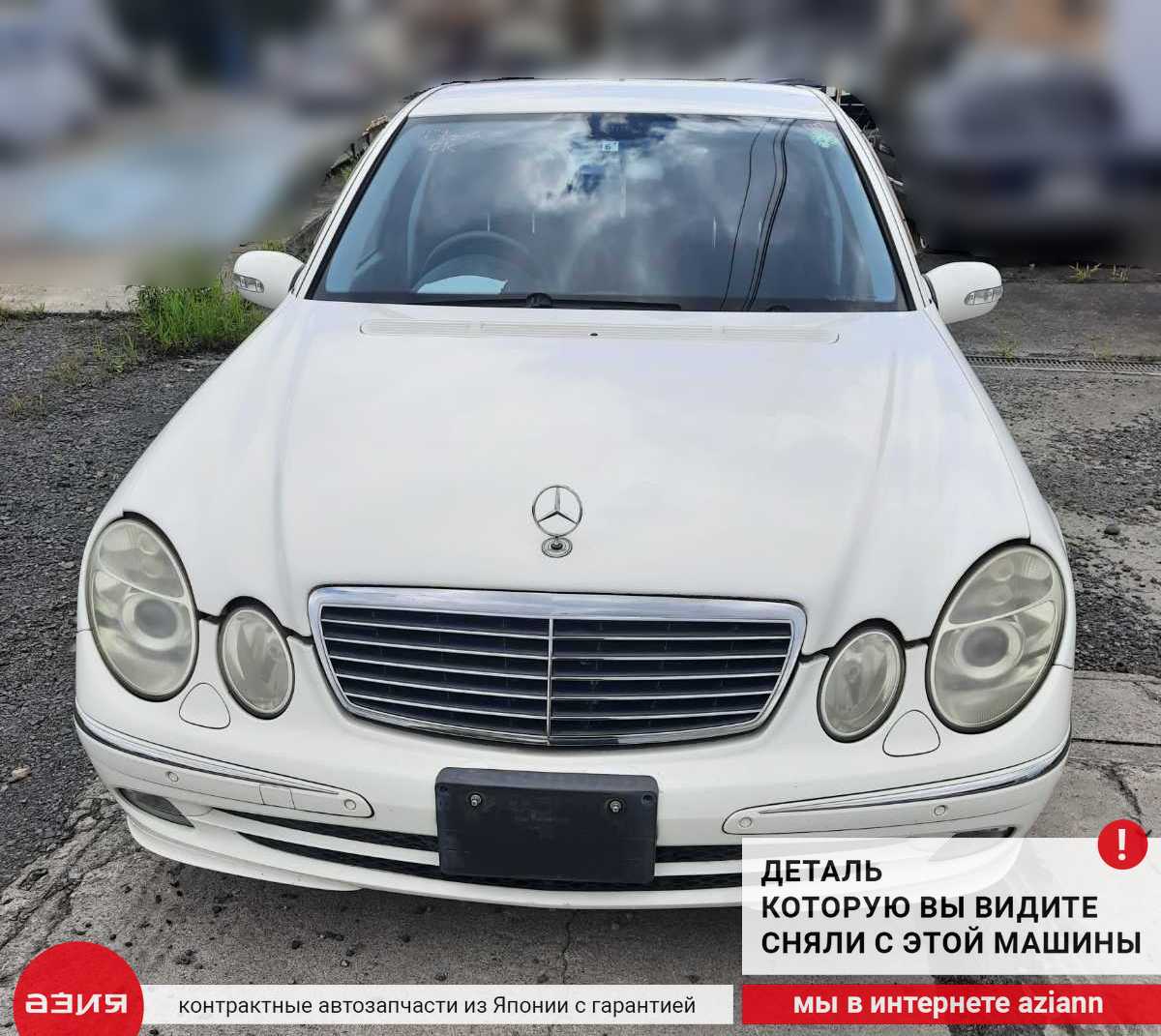 Датчик угла поворота положения руля Mercedes-Benz E240 W211 M112E26 112.913  A1715451432 id90547 запчасть контрактная купить в Нижнем Новгороде, цена  7900₽