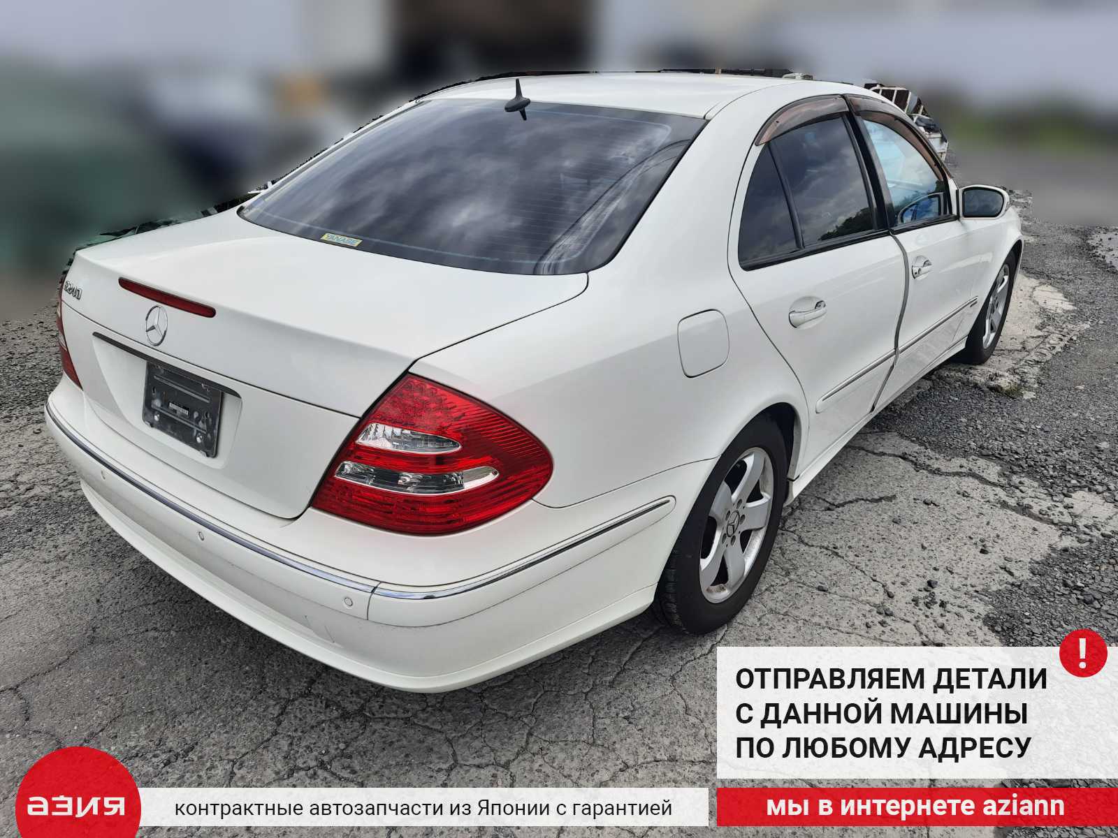 Датчик угла поворота положения руля Mercedes-Benz E240 W211 M112E26 112.913  A1715451432 id90547 запчасть контрактная купить в Нижнем Новгороде, цена  7900₽