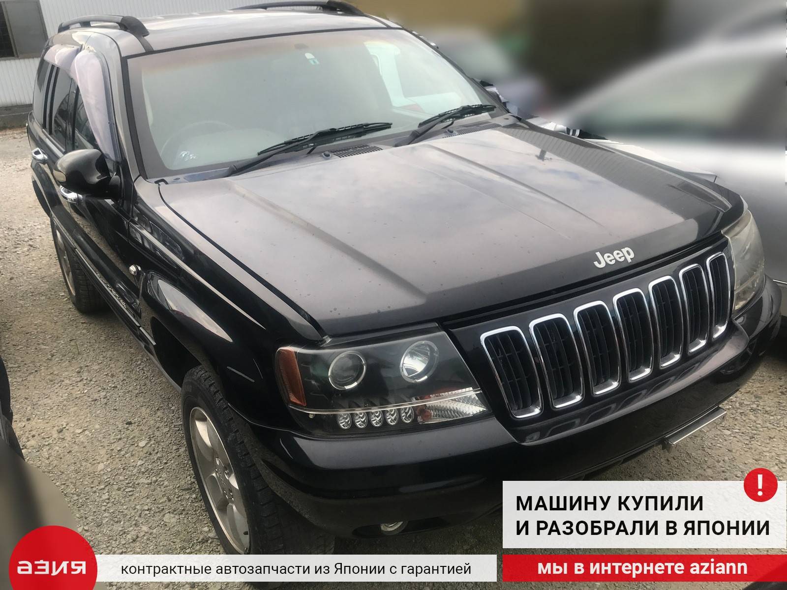 Уплотнитель резинка правый задний Jeep Grand Cherokee 2002 WJ WG 2 EVA 4.7  55136116AB id45647 запчасть контрактная купить в Нижнем Новгороде, цена 400₽