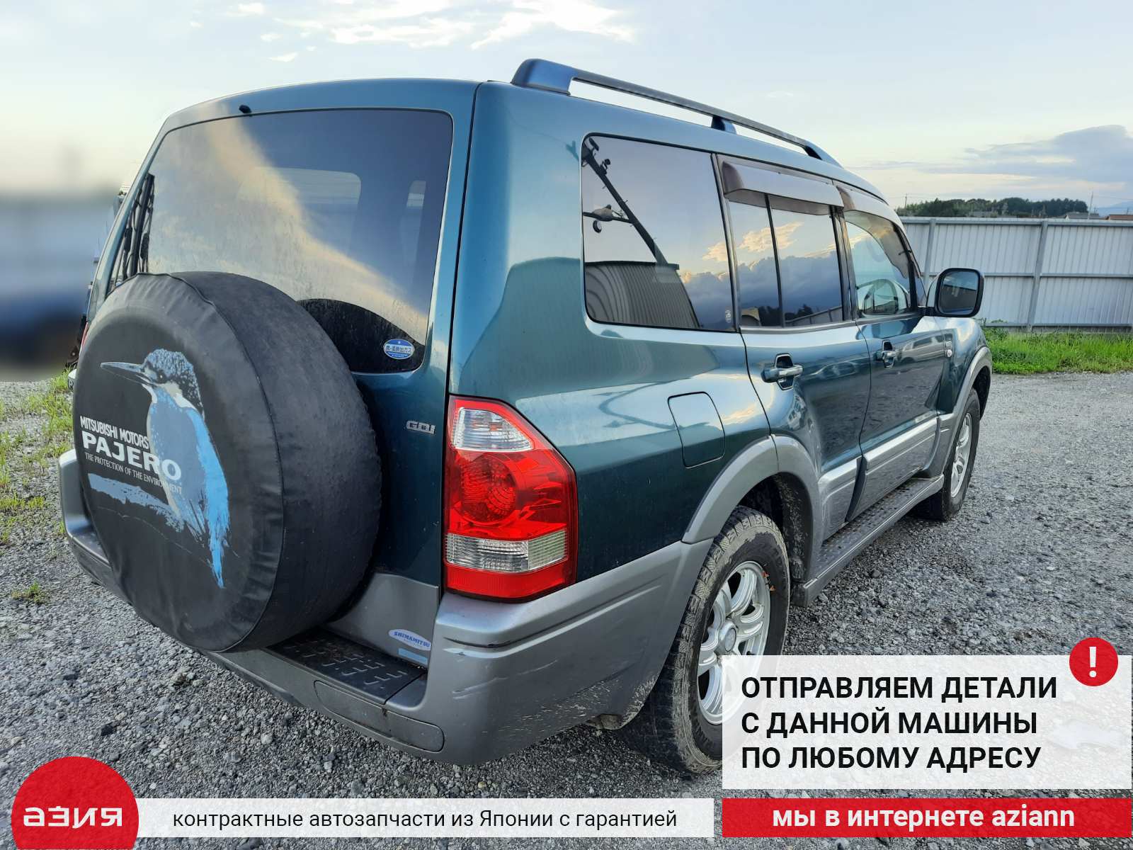 Раздаточная коробка Mitsubishi Pajero 3 V75W 6G74 MR518874 id91039 запчасть  контрактная купить в Нижнем Новгороде, цена 19900₽