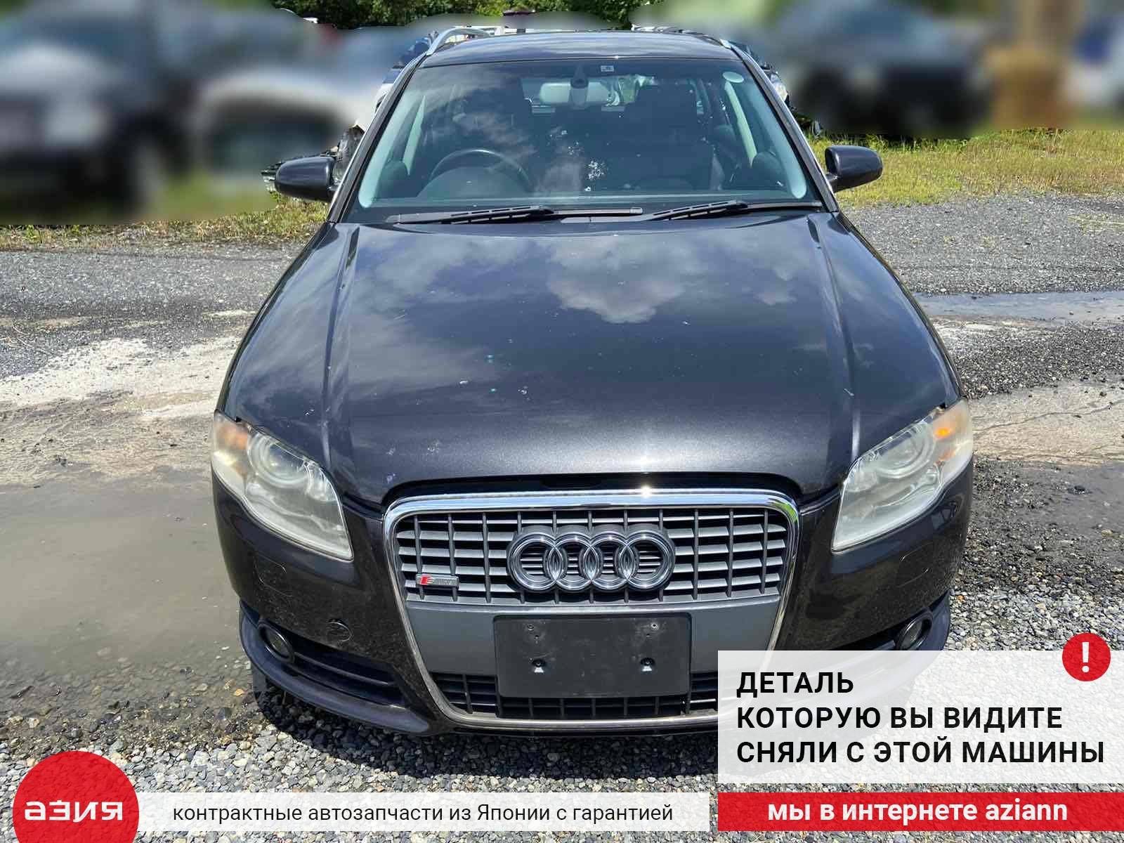 Замок зажигания Audi A4 2007 8E B7 BWE (2.0t) 4B0905851P id49835 запчасть  контрактная купить в Нижнем Новгороде, цена 650₽