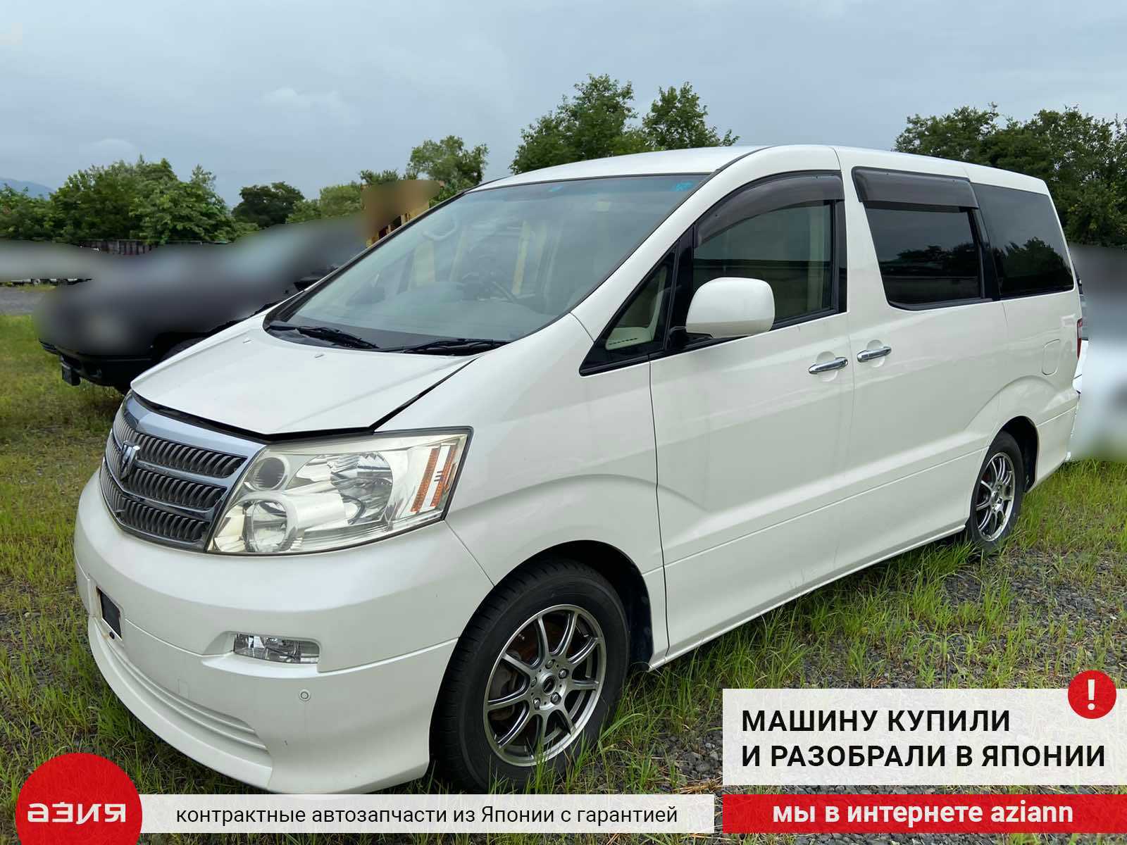 Датчик угла поворота положения руля Toyota Alphard 2002.11 MNH10 1MZ-FE  8924512010 id77329 запчасть контрактная купить в Нижнем Новгороде, цена 800₽