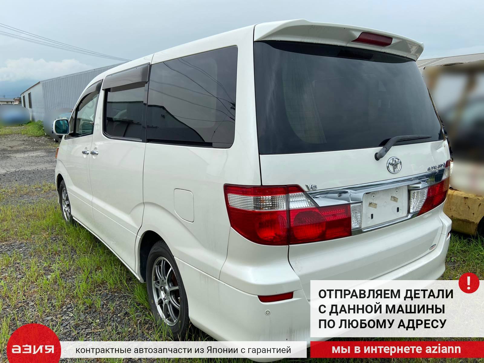 Датчик угла поворота положения руля Toyota Alphard 2002.11 MNH10 1MZ-FE  8924512010 id77329 запчасть контрактная купить в Нижнем Новгороде, цена 800₽