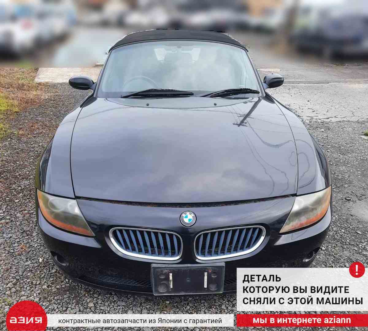 Клапан вентиляции топливного бака BMW Z4 2003 E85 M54 226S1 (2.2)  13901433603 id91523 запчасть контрактная купить в Нижнем Новгороде, цена  900₽