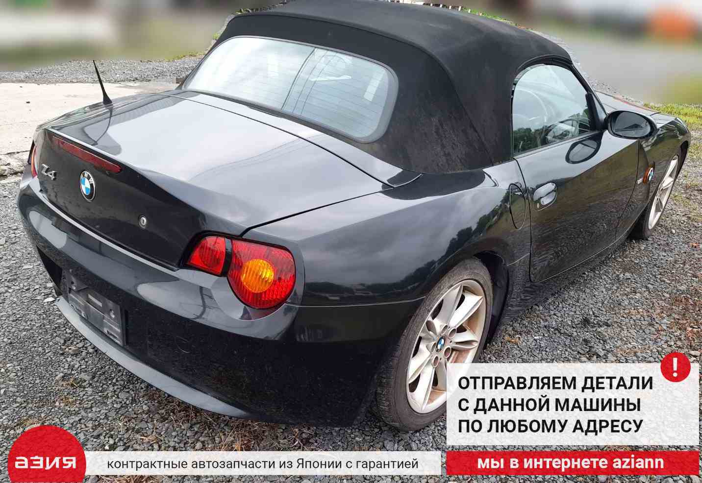 Клапан вентиляции топливного бака BMW Z4 2003 E85 M54 226S1 (2.2)  13901433603 id91523 запчасть контрактная купить в Нижнем Новгороде, цена  900₽