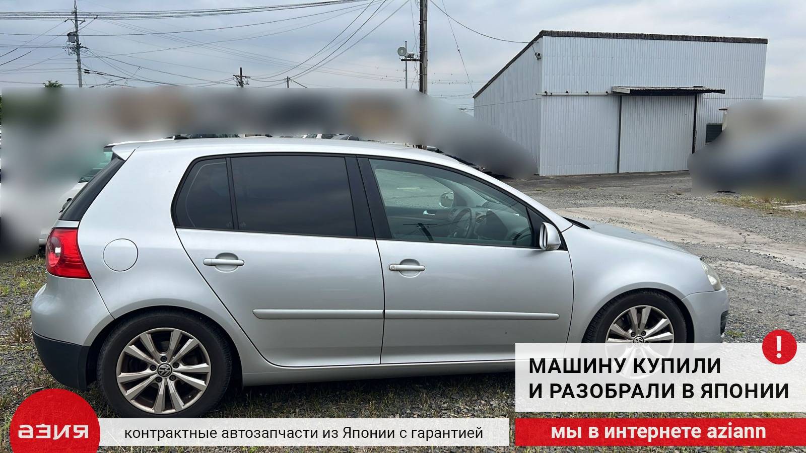 Диск тормозной (комплект) задний Volkswagen Golf 2007 5 BLG (1.4)  1K0615601AC id86311 запчасть контрактная купить в Нижнем Новгороде, цена  1900₽