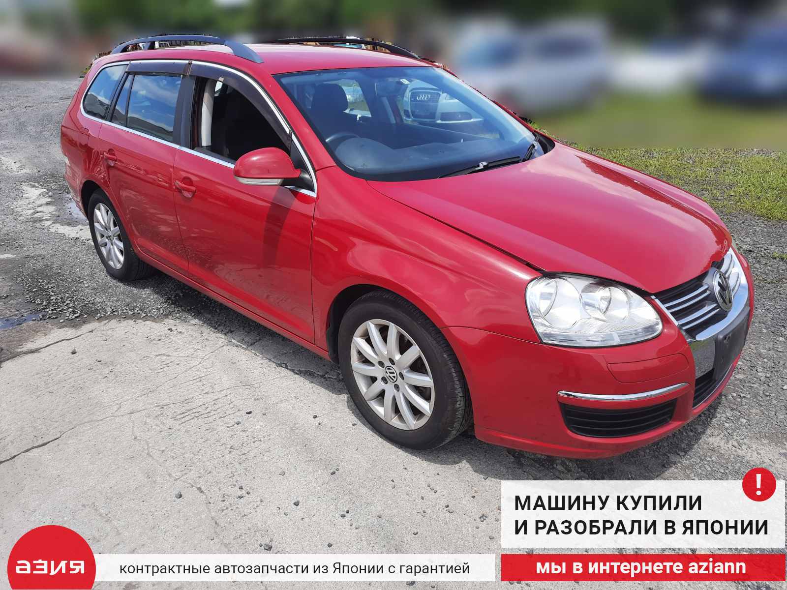 Трапеция дворников Volkswagen Golf 2008 5 BLG (1.4) 5K2955601 id73141  запчасть контрактная купить в Нижнем Новгороде, цена 800₽