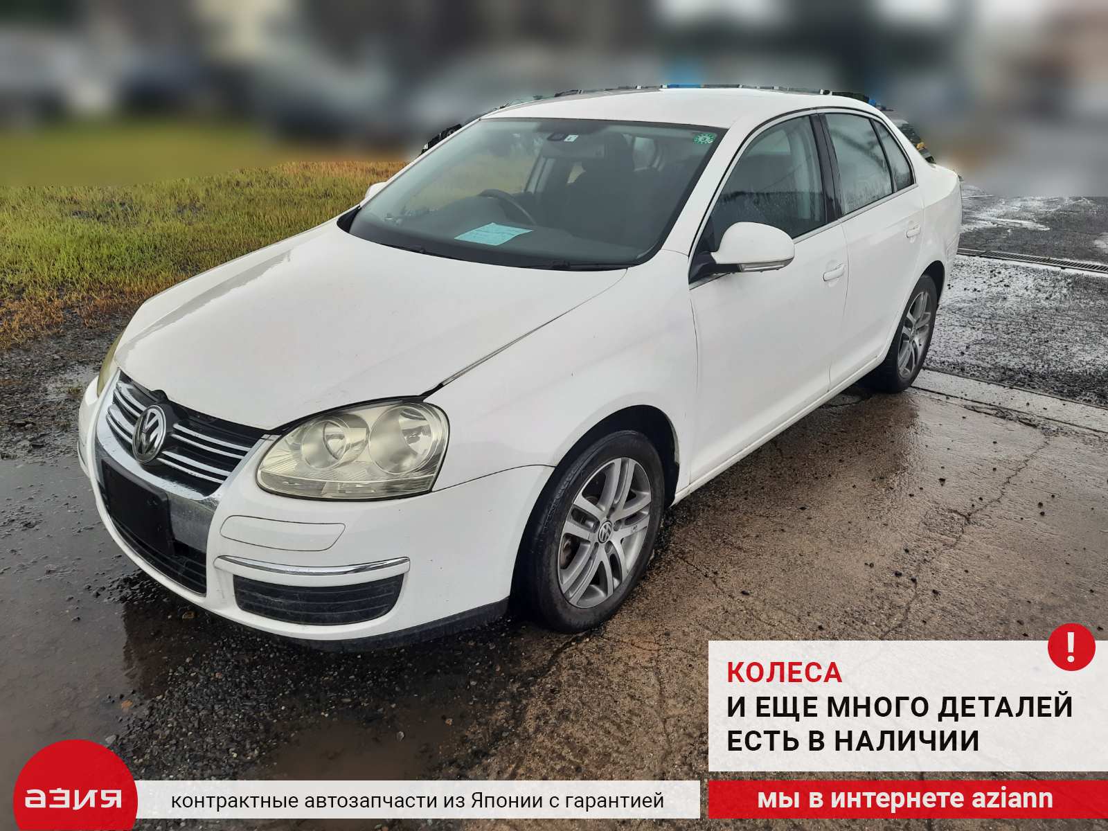 Мотор дворников передний Volkswagen Jetta 2008 5 CAVD (1.4t) 1Q2955119C  id91677 запчасть контрактная купить в Нижнем Новгороде, цена 1200₽