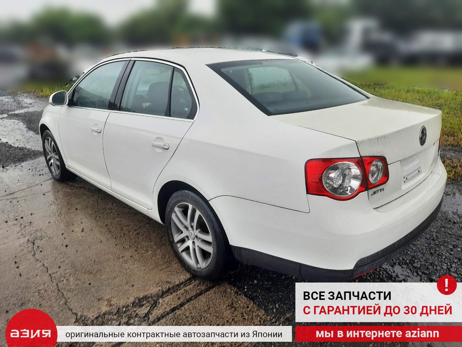 Мотор дворников передний Volkswagen Jetta 2008 5 CAVD (1.4t) 1Q2955119C  id91677 запчасть контрактная купить в Нижнем Новгороде, цена 1200₽