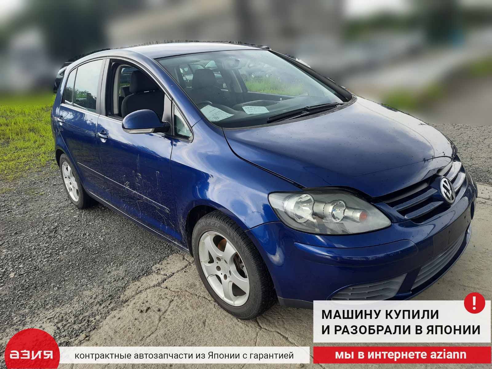 Дверь боковая правая передняя Volkswagen Golf Plus 2007 5M BLF (1.6)  5M0831106E id73478 запчасть контрактная купить в Нижнем Новгороде, цена  9900₽