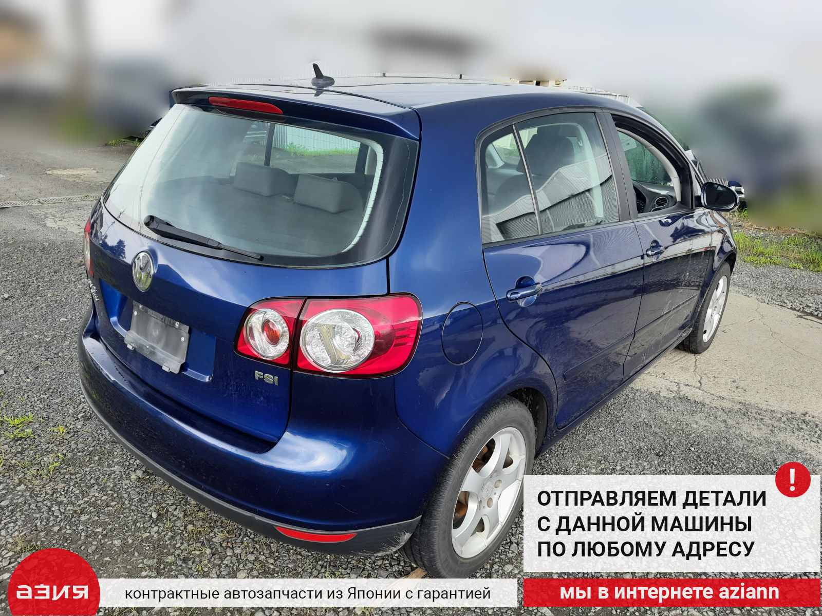 Дверь боковая правая передняя Volkswagen Golf Plus 2007 5M BLF (1.6)  5M0831106E id73478 запчасть контрактная купить в Нижнем Новгороде, цена  9900₽