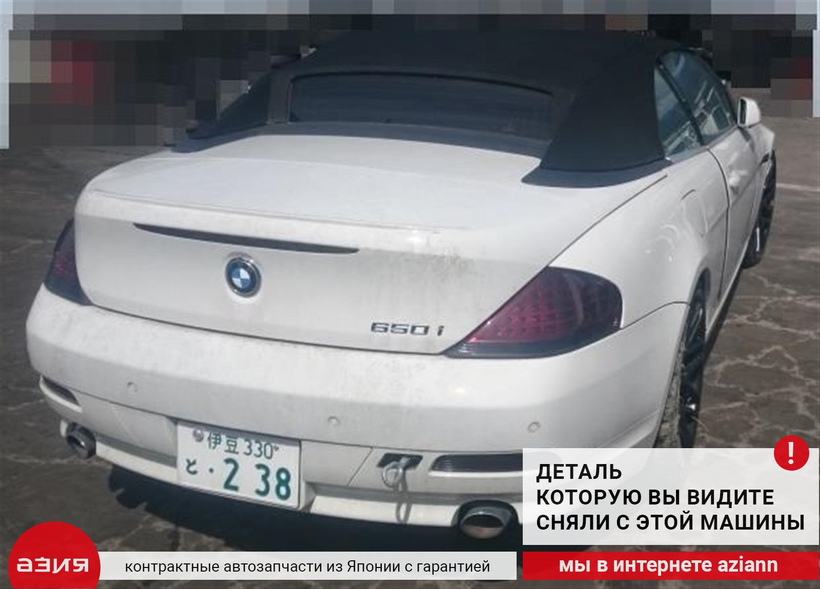 Болт подвески (комплект) задний BMW 6 E63/E64 N62B48B (4.8) 33207572716  id92528 запчасть контрактная купить в Нижнем Новгороде, цена 600₽