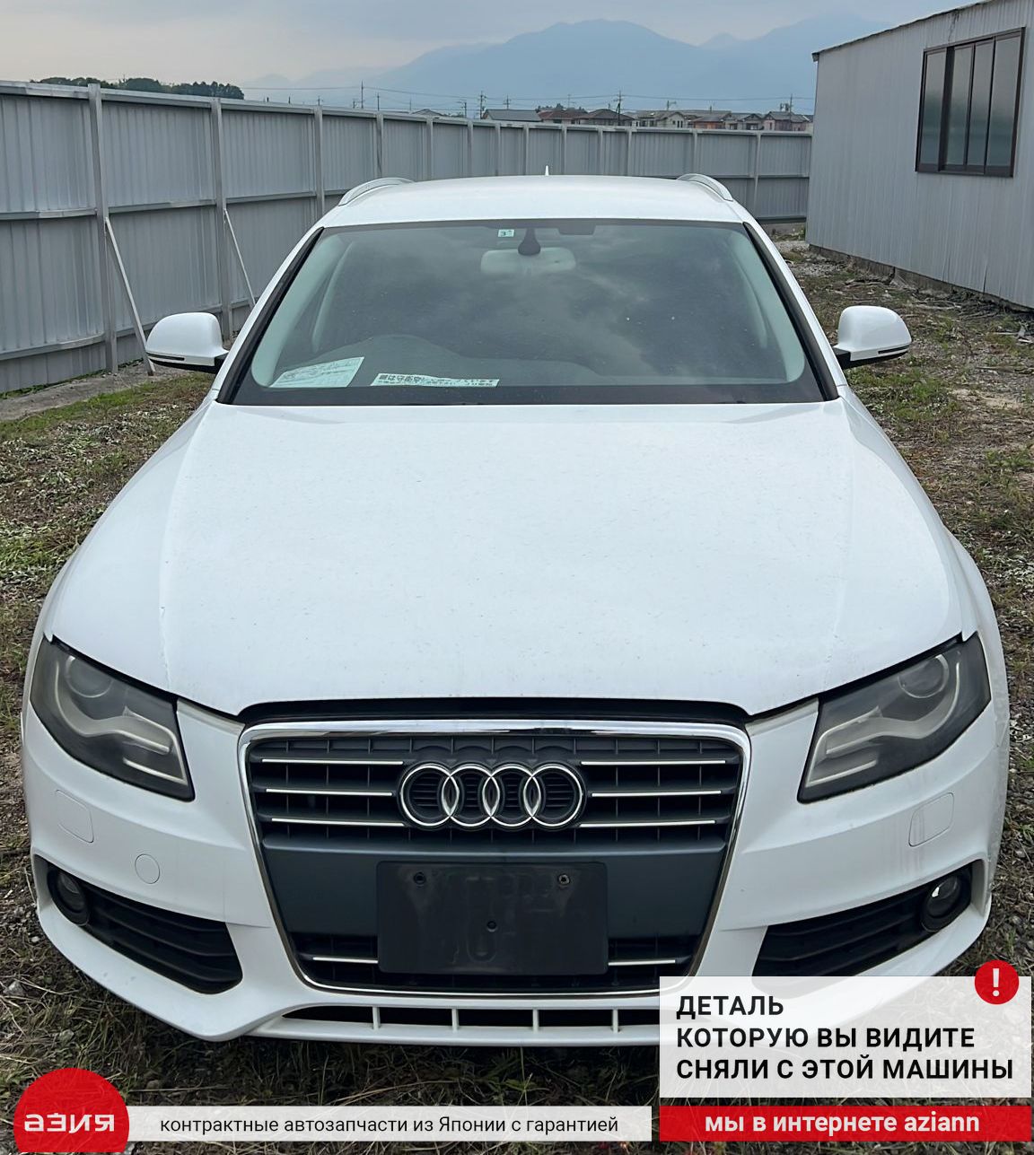 Стабилизатор поперечной устойчивости задний Audi A4 2008 B8 CDHB ( (1.8t)  8K0511305K id86406 запчасть контрактная купить в Нижнем Новгороде, цена  1200₽