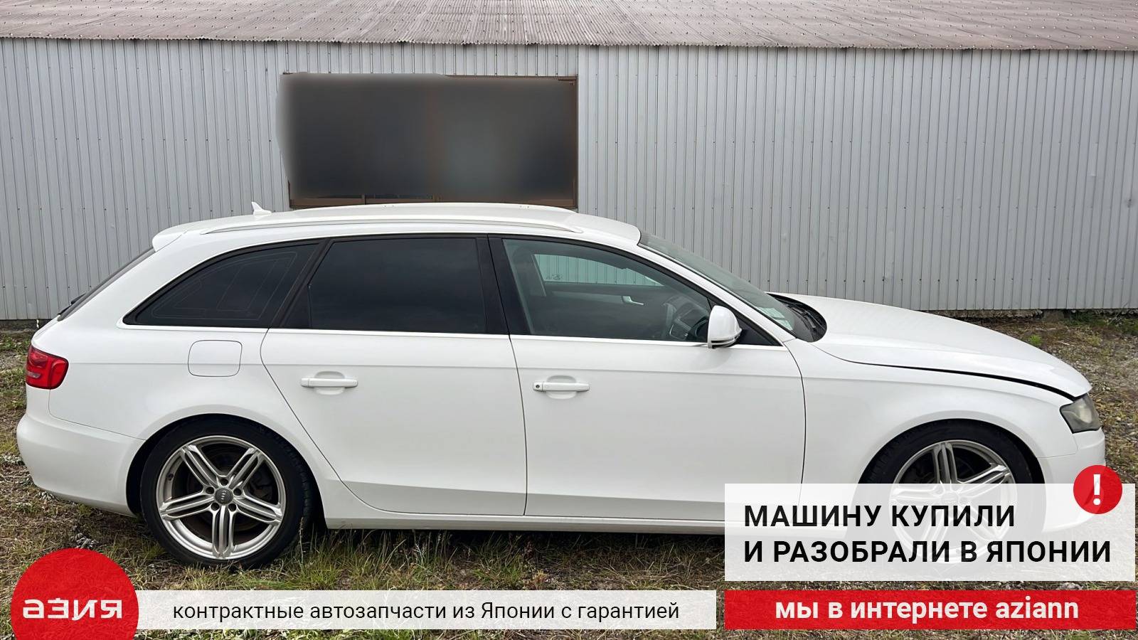 Зеркало салона Audi A4 2008 B8 CDHB ( (1.8t) 8R0857511B id82329 запчасть  контрактная купить в Нижнем Новгороде, цена 1200₽