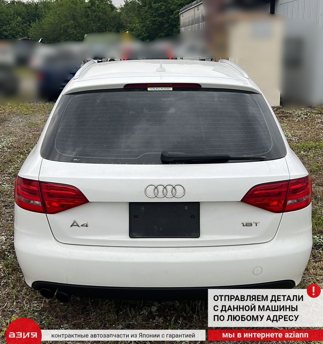 Панель приборов / щиток Audi A4 2008 B8 CDHB ( (1.8t) 8K0920930A id84685  запчасть контрактная купить в Нижнем Новгороде, цена 1700₽