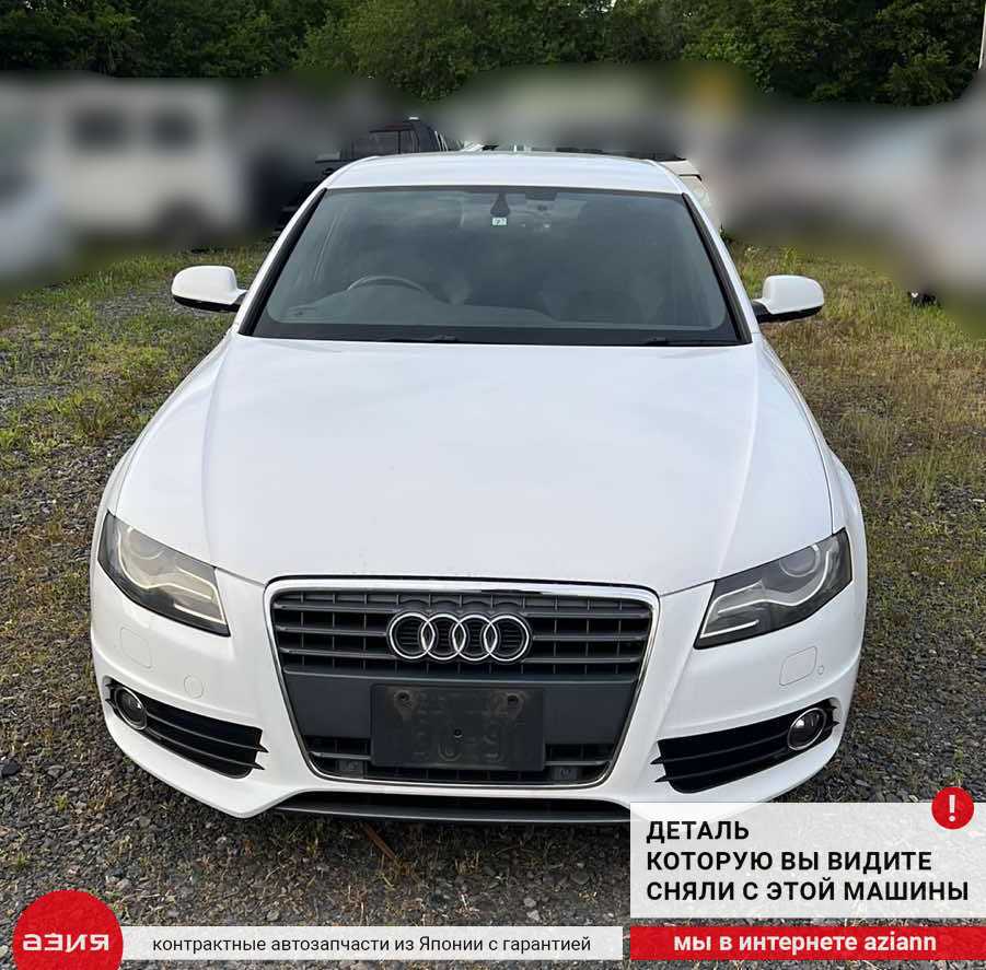 Фара левая передняя Audi A4 2010 B8 CDHB ( (1.8t) 8K0941029AR id77310  запчасть контрактная купить в Нижнем Новгороде, цена 9900₽