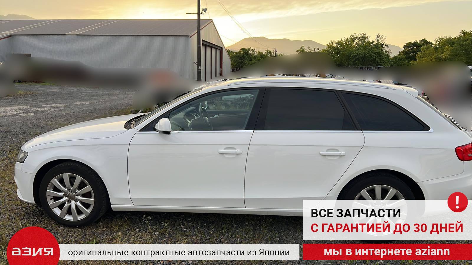 Лента подрулевая шлейф подушки безопасности Audi A4 2010 B8 CDNC 8R0953568M  id75258 запчасть контрактная купить в Нижнем Новгороде, цена 5900₽