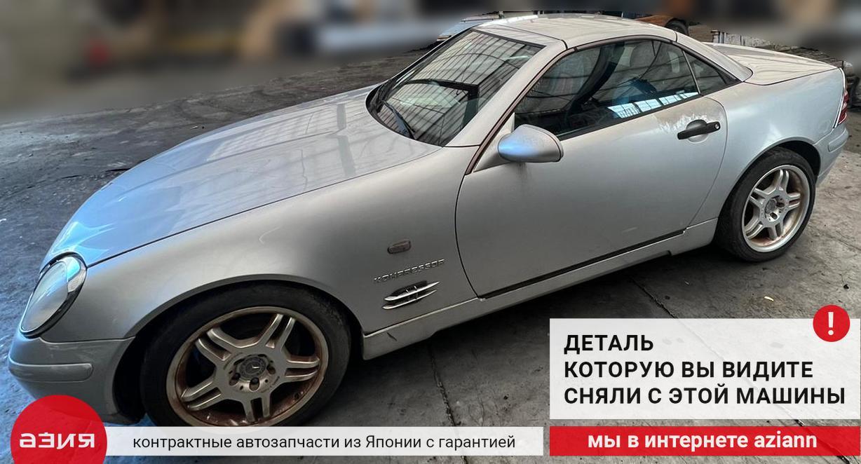 Мотор стеклоподъемника правый передний Mercedes-Benz SLK230 R170 M111E23  111.973 A2108204542 id92939 запчасть контрактная купить в Нижнем Новгороде,  цена 900₽