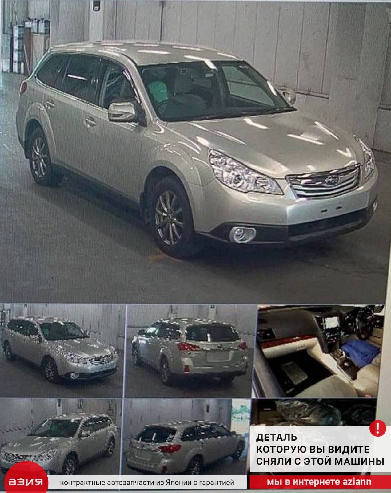 Подушка безопасности пассажира Subaru Legacy Outback BR9 / B14 EJ253  98271AJ000 id92890 запчасть контрактная купить в Нижнем Новгороде, цена  3900₽