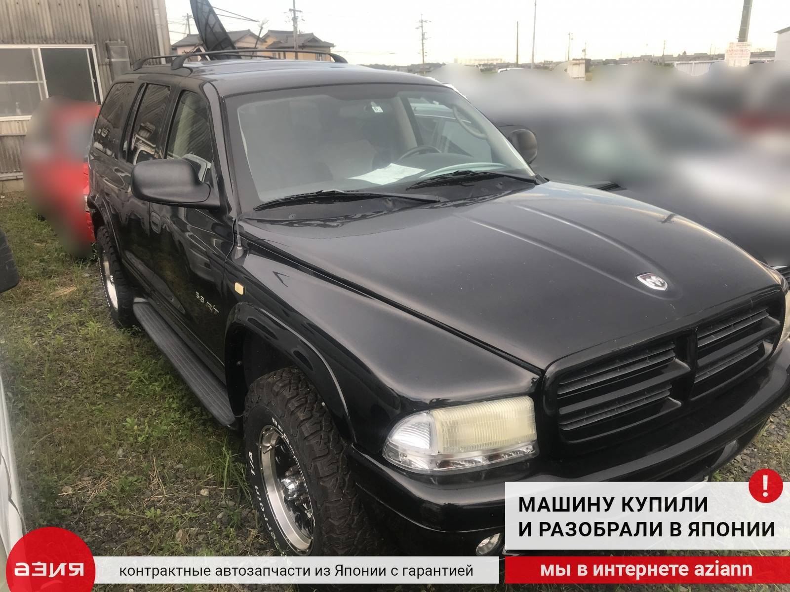 Сервопривод актуатор мотор раздаточной коробки DODGE DURANGO 2002 1  поколение EML 5.9L V8 MPI 5019471AA id93918 запчасть контрактная купить в  Нижнем Новгороде, цена 9900₽