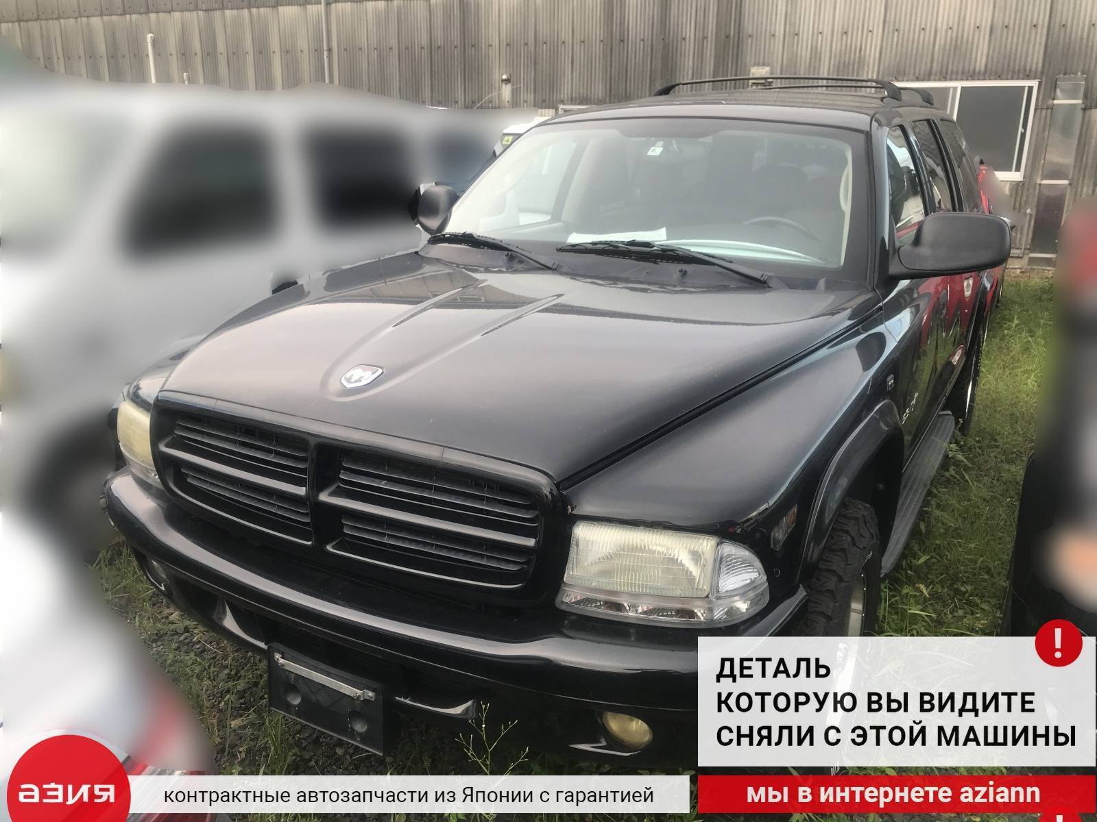 Бампер задний DODGE DURANGO 2002 1 поколение EML 5.9L V8 MPI 5012011AA  id76413 запчасть контрактная купить в Нижнем Новгороде, цена 4900₽