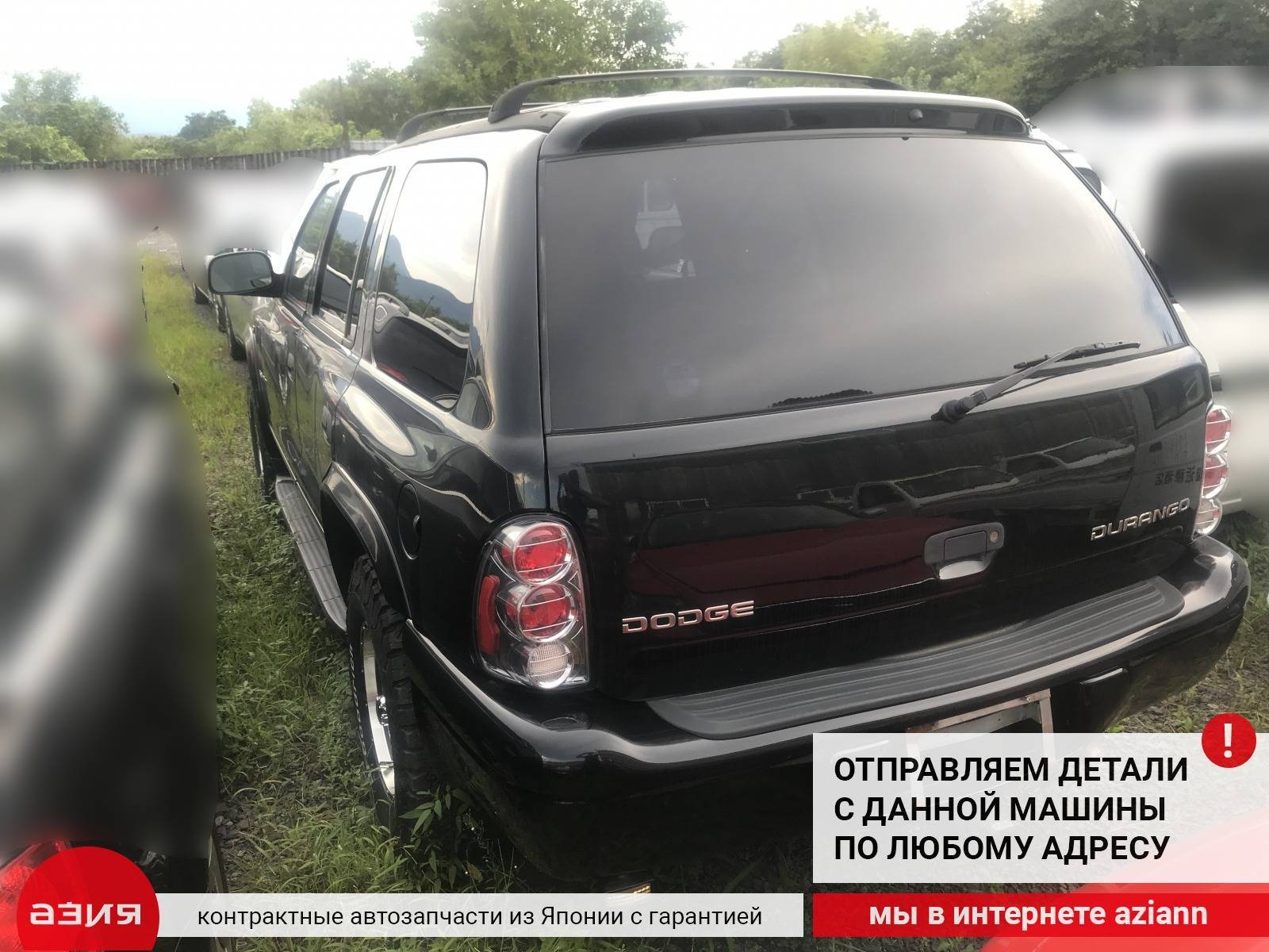 Бампер задний DODGE DURANGO 2002 1 поколение EML 5.9L V8 MPI 5012011AA  id76413 запчасть контрактная купить в Нижнем Новгороде, цена 4900₽