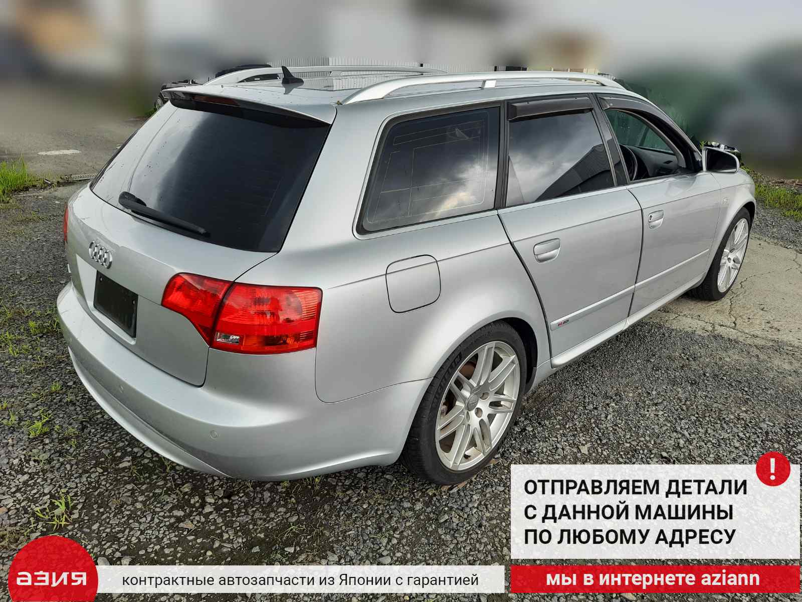 Насос омывателя фар Audi A4 2007 8E B7 ALT (2.0) 3B7955681 id73316 запчасть  контрактная купить в Нижнем Новгороде, цена 700₽