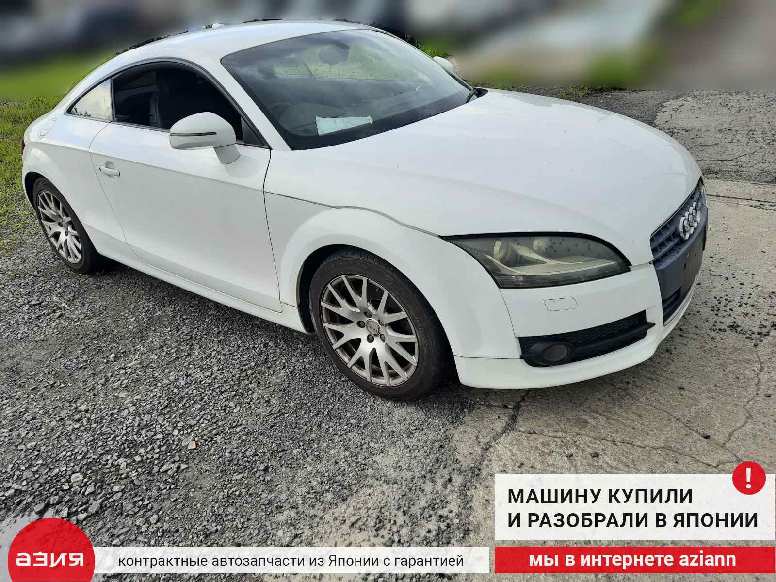 Рычаг подвески правый передний Audi TT 2008 8J BWA (2.0t) 8J0407151D  id95505 запчасть контрактная купить в Нижнем Новгороде, цена 3400₽