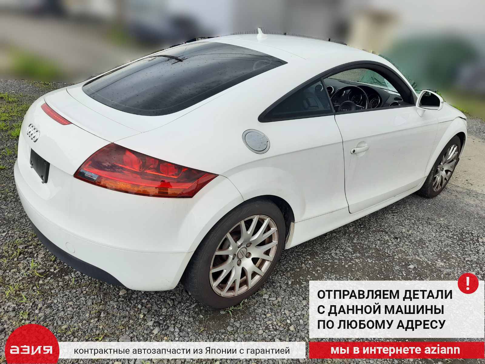 Рычаг подвески правый передний Audi TT 2008 8J BWA (2.0t) 8J0407151D  id95505 запчасть контрактная купить в Нижнем Новгороде, цена 3400₽