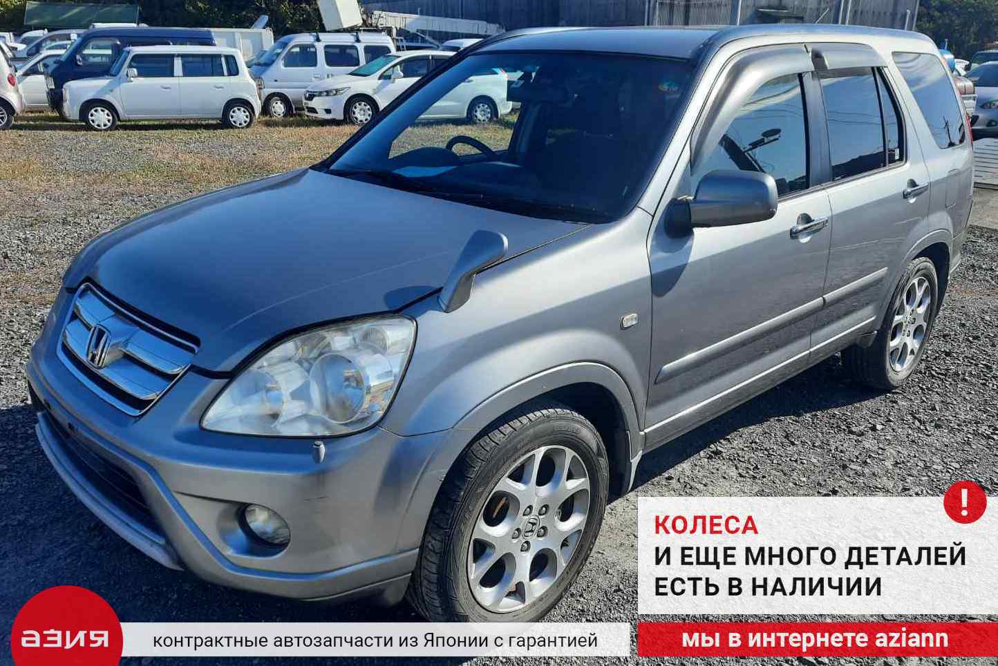 Коллектор впускной Honda CR-V 2006 RD-7 K24A 17100PNBJ01 id95802 запчасть  контрактная купить в Нижнем Новгороде, цена 5900₽