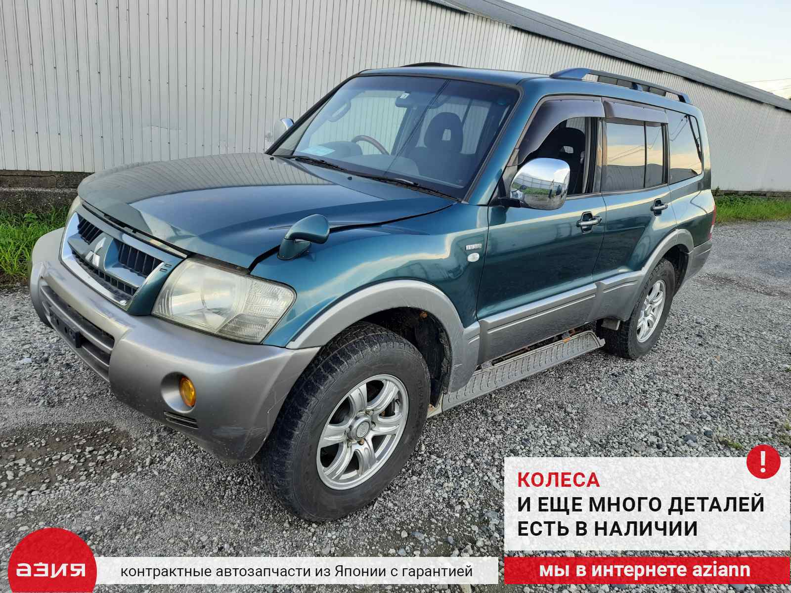 Мотор дворников передний Mitsubishi Pajero 3 V75W 6G74 MR388035 id69790  запчасть контрактная купить в Нижнем Новгороде, цена 900₽