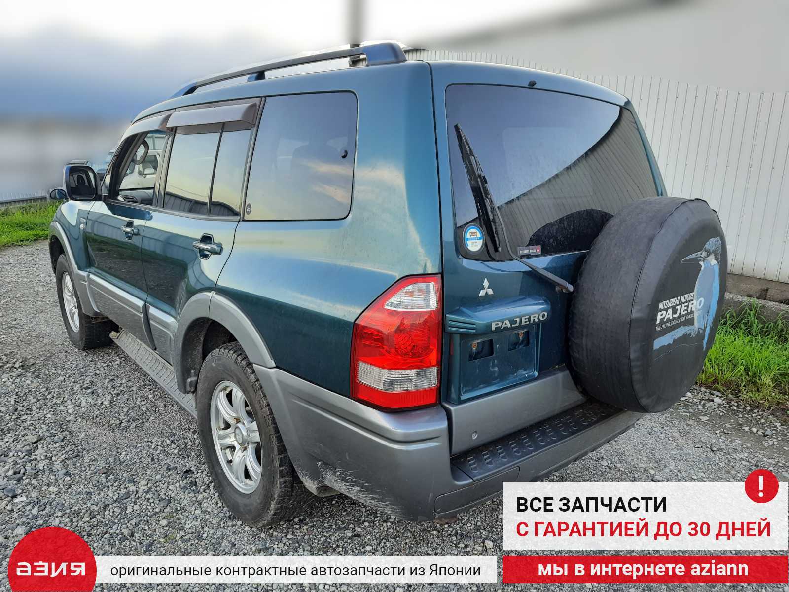 Мотор дворников передний Mitsubishi Pajero 3 V75W 6G74 MR388035 id69790  запчасть контрактная купить в Нижнем Новгороде, цена 900₽