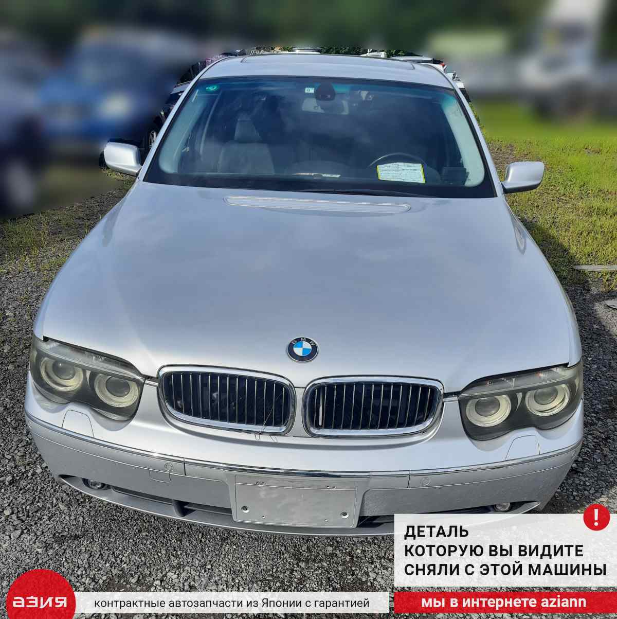 Амортизатор капота BMW 745 2002 E66 N62B44A (4.4) 51238240596 id71303  запчасть контрактная купить в Нижнем Новгороде, цена 900₽