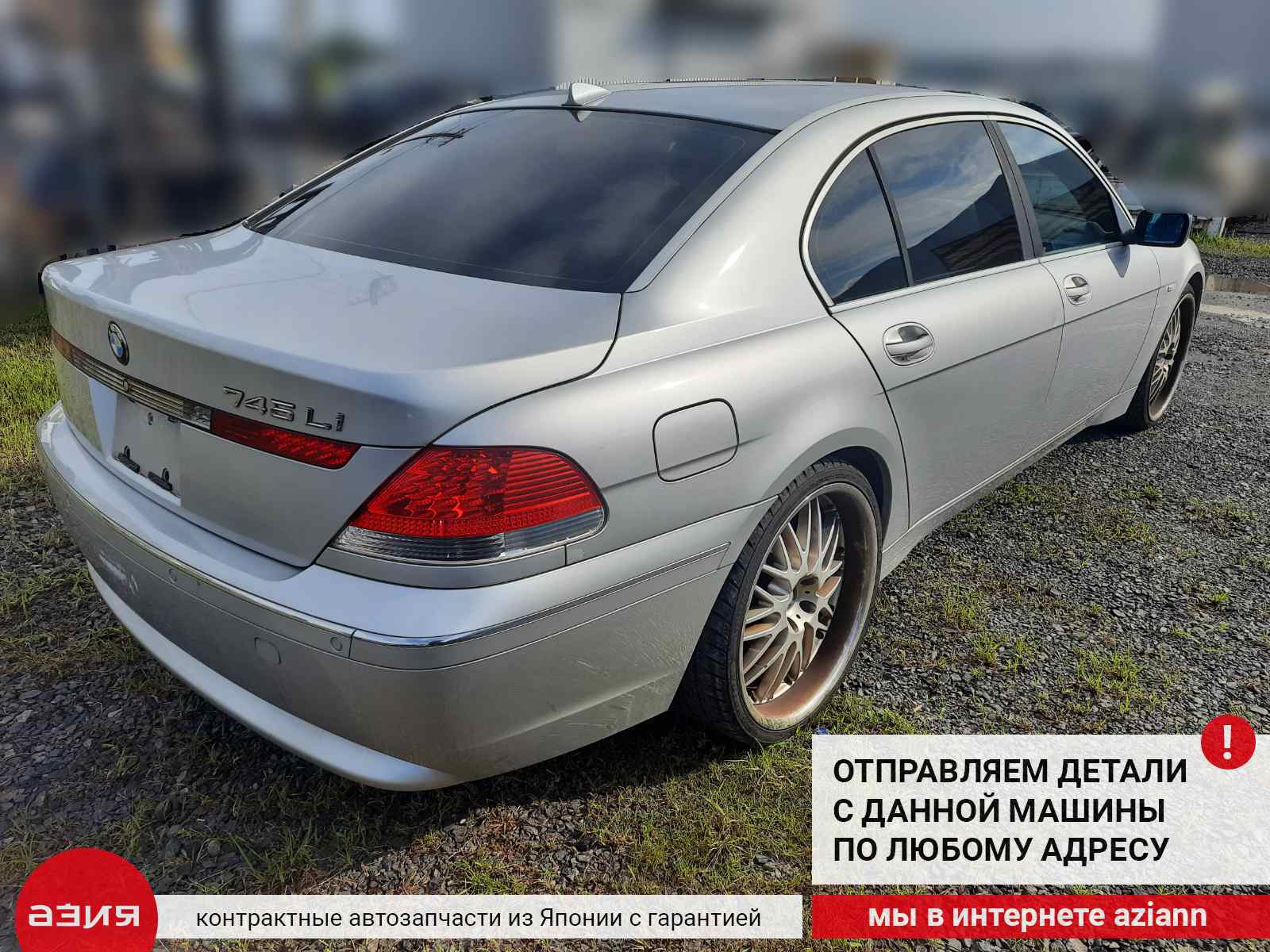 Амортизатор капота BMW 745 2002 E66 N62B44A (4.4) 51238240596 id71303  запчасть контрактная купить в Нижнем Новгороде, цена 900₽