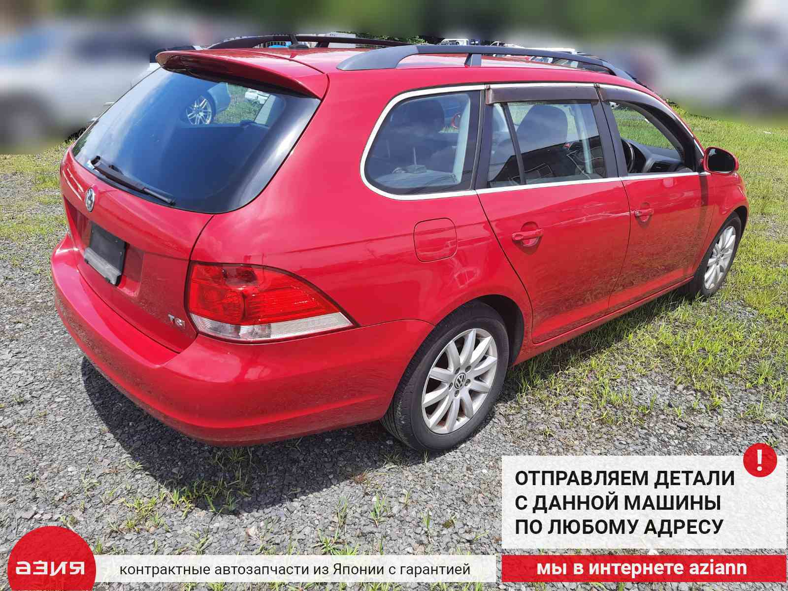 Цапфа правая задняя Volkswagen Golf 2008 5 BLG (1.4) 1K0505436P id95929  запчасть контрактная купить в Нижнем Новгороде, цена 2400₽