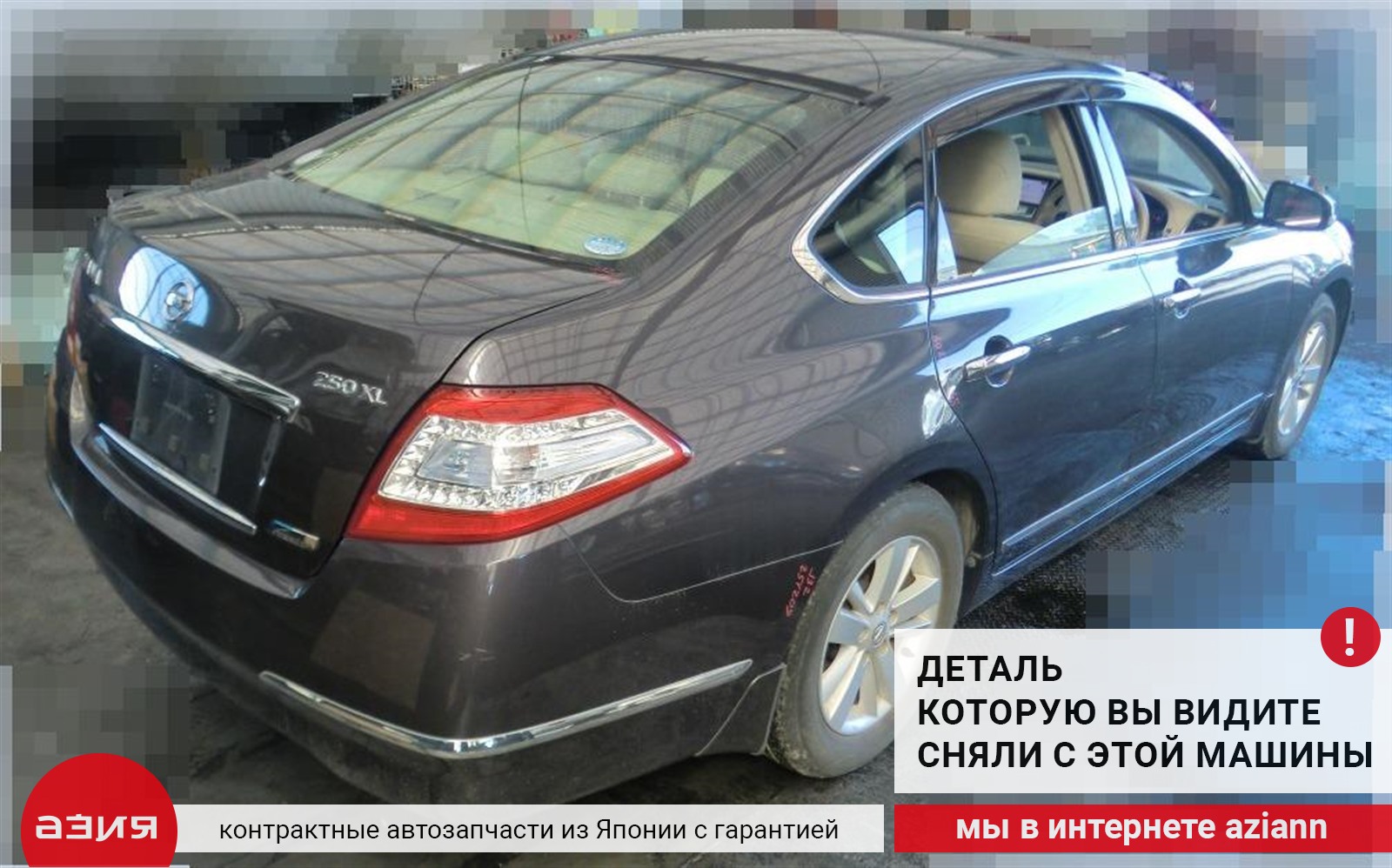 Корпус воздушного фильтра Nissan Teana J32 VQ25DE 165001AA1A id96391  запчасть контрактная купить в Нижнем Новгороде, цена 1900₽