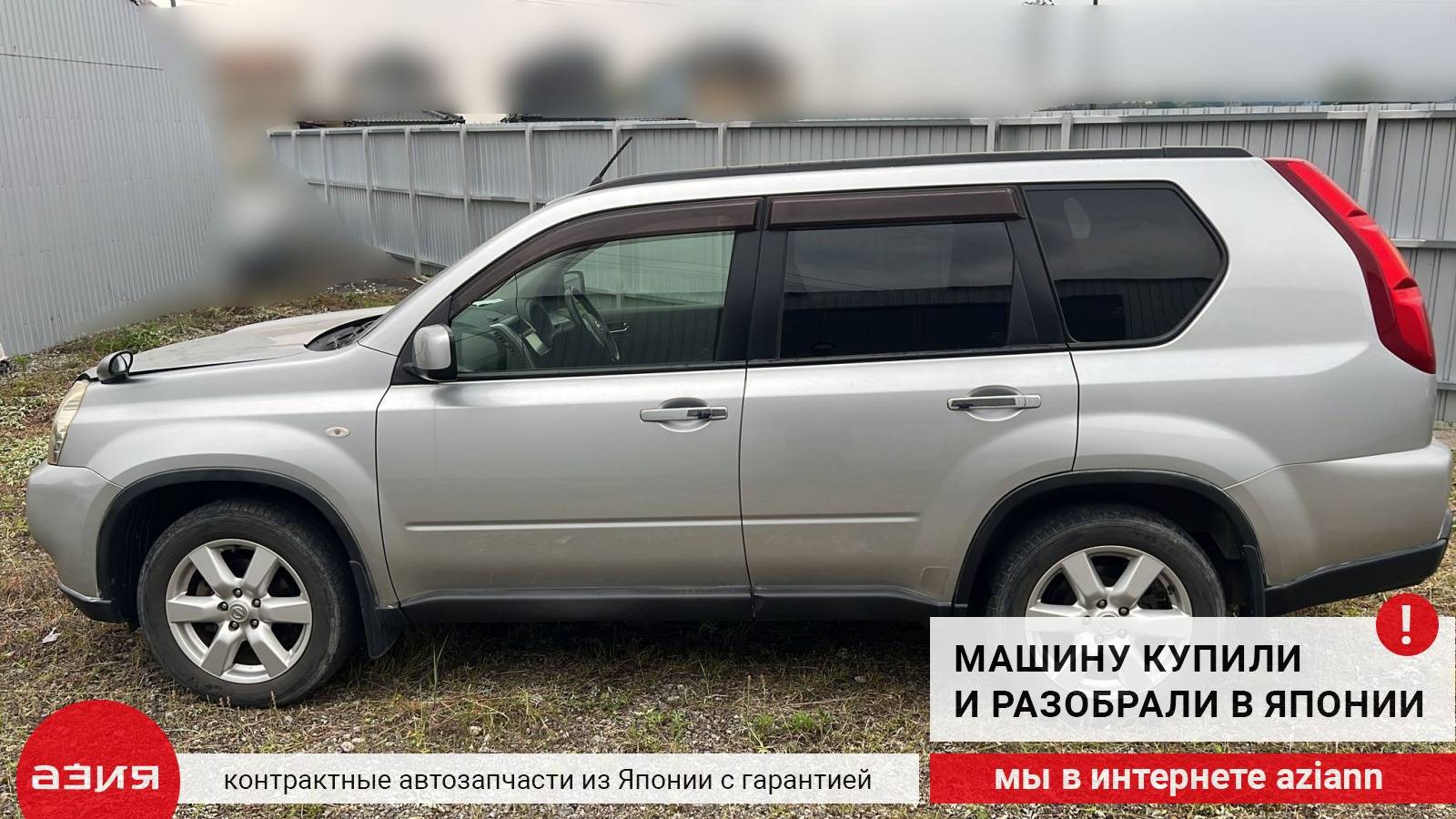 Датчик положения коленвала Nissan X-Trail DNT31 M9R 2373100Q0D id97065  запчасть контрактная купить в Нижнем Новгороде, цена 2400₽