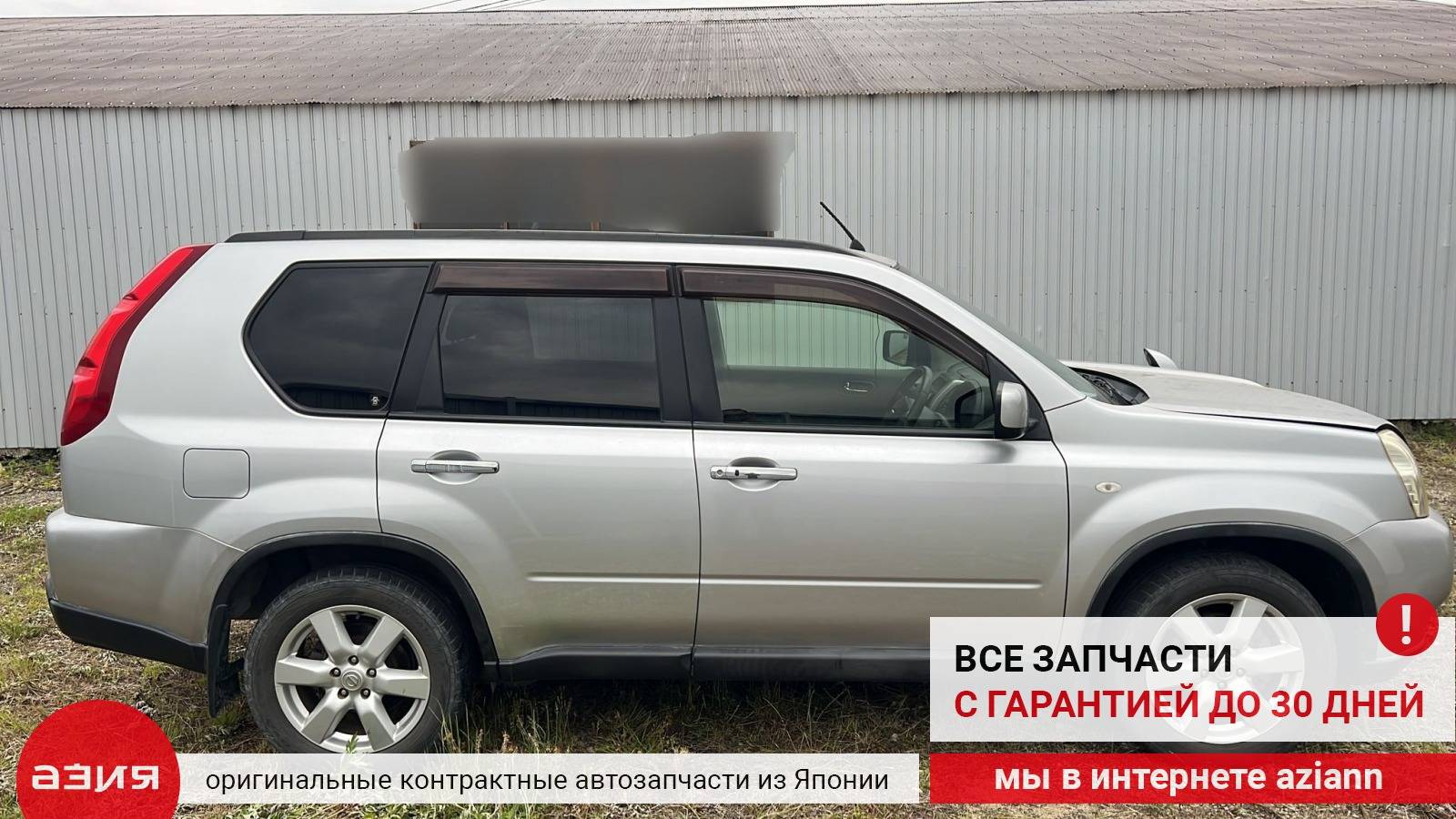 Датчик положения коленвала Nissan X-Trail DNT31 M9R 2373100Q0D id97065  запчасть контрактная купить в Нижнем Новгороде, цена 2400₽