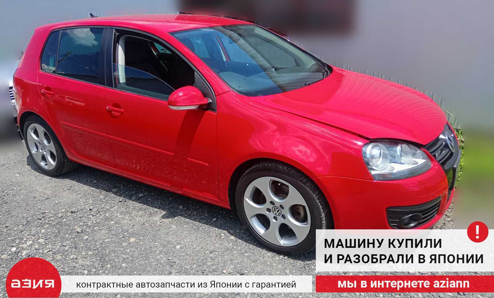 Генератор Volkswagen Golf 2009 5 BLG 1.4 03C903023G id97313 запчасть  контрактная купить в Нижнем Новгороде, цена 3700₽