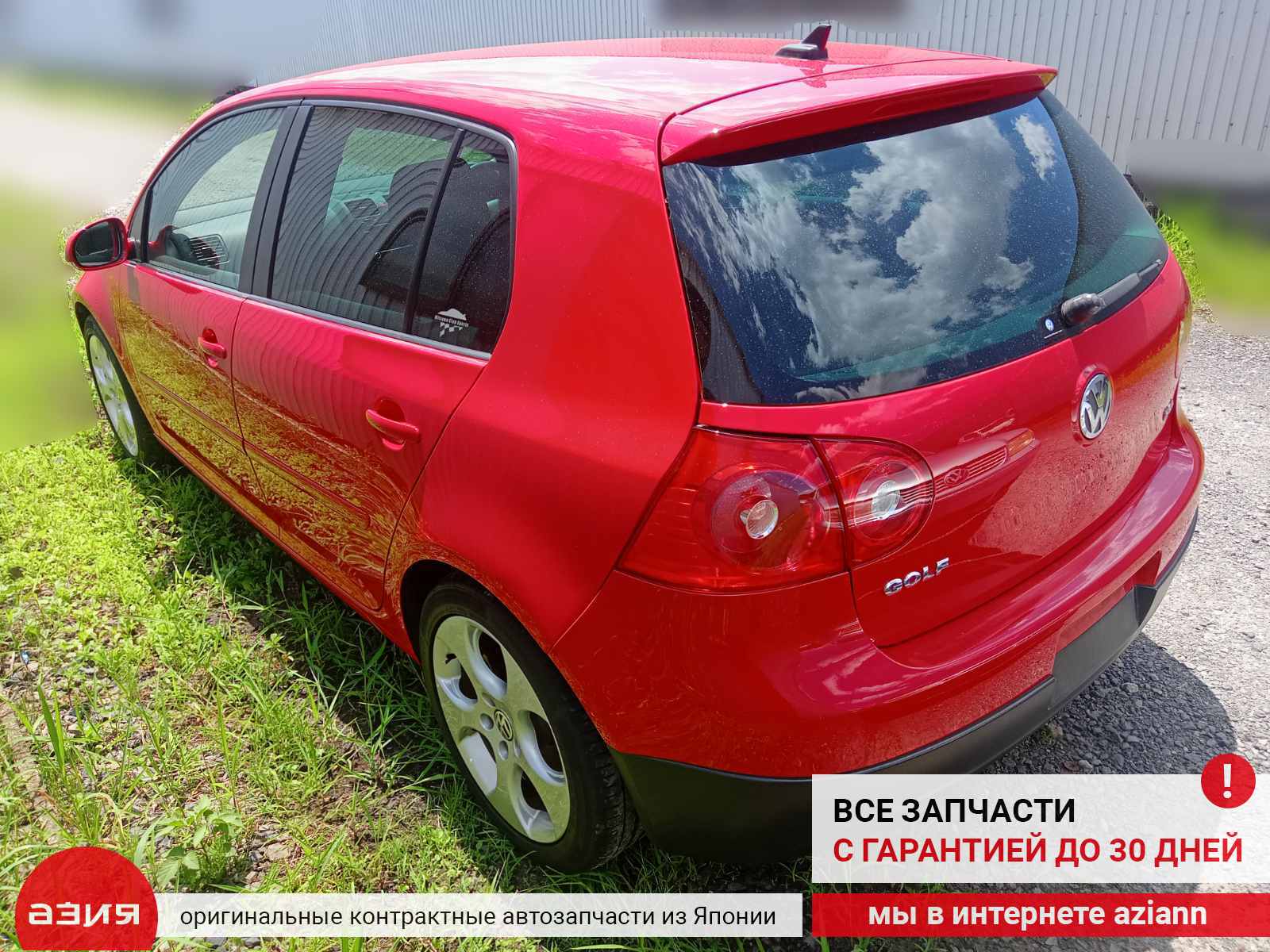 Генератор Volkswagen Golf 2009 5 BLG 1.4 03C903023G id97313 запчасть  контрактная купить в Нижнем Новгороде, цена 3700₽