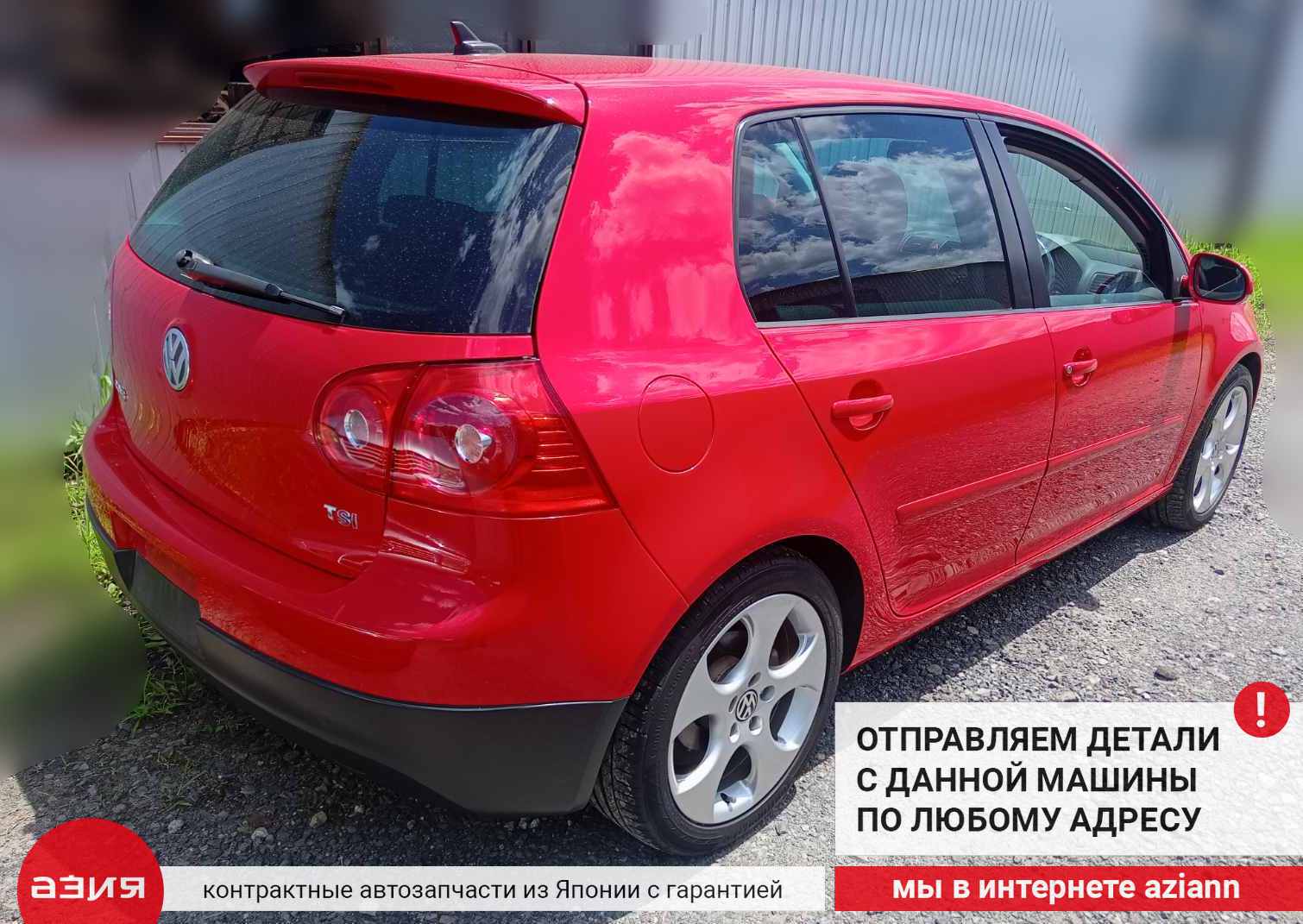 Генератор Volkswagen Golf 2009 5 BLG 1.4 03C903023G id97313 запчасть  контрактная купить в Нижнем Новгороде, цена 3700₽