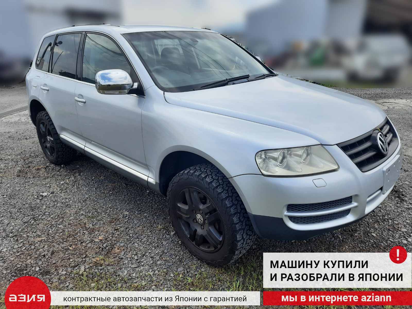 Дроссельная заслонка Volkswagen Touareg 2003 7LA AZZ (3.2) 022133062AD  id97876 запчасть контрактная купить в Нижнем Новгороде, цена 5400₽