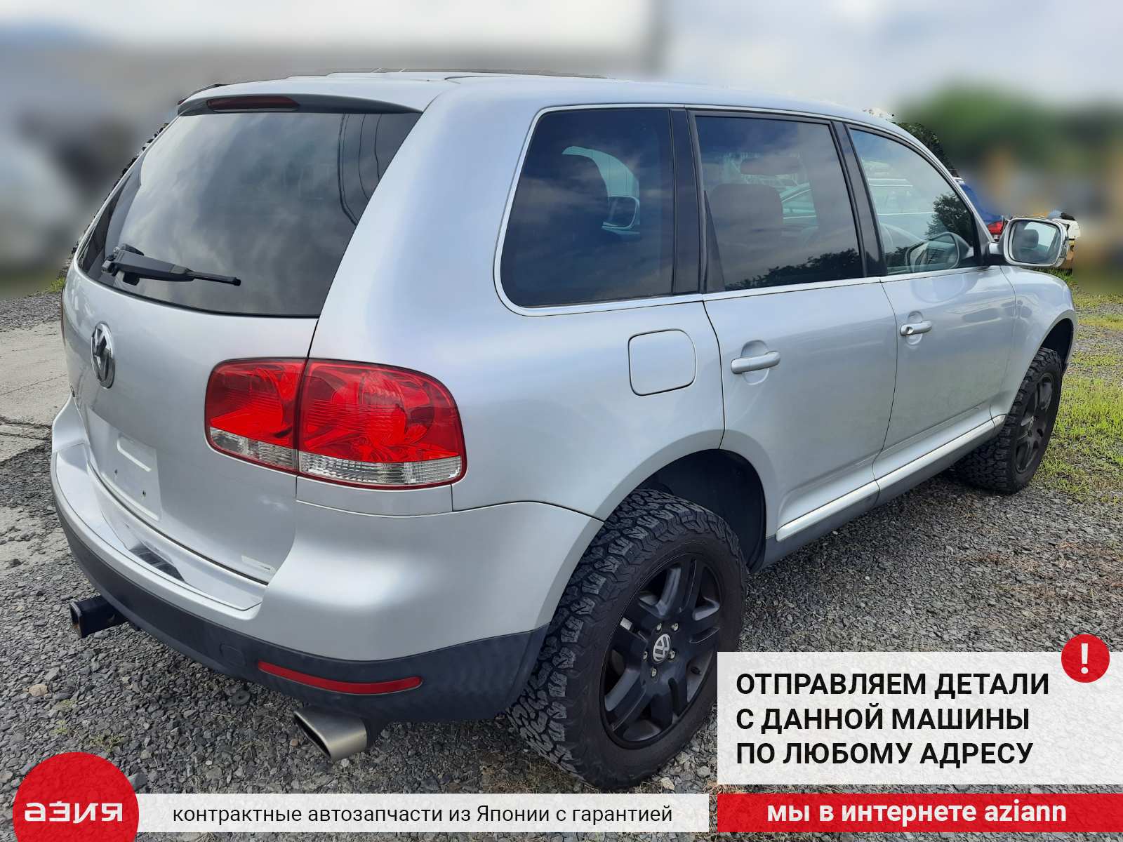 Дроссельная заслонка Volkswagen Touareg 2003 7LA AZZ (3.2) 022133062AD  id97876 запчасть контрактная купить в Нижнем Новгороде, цена 5400₽