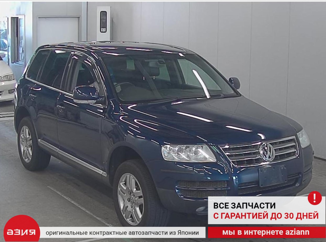 Шланг гидроусилителя руля / трубка гур Volkswagen Touareg 7L 1 поколение  2002 – 2010 GP AZZ (3.2) 7L6422893AT купить контрактная id97980