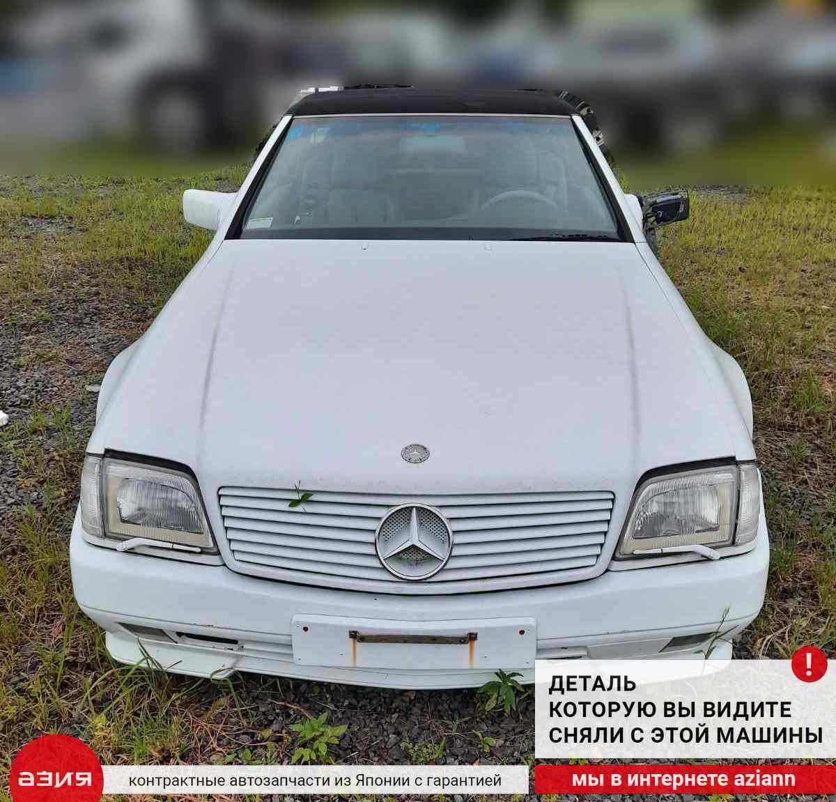 Мотор дворника фары правый Mercedes-Benz SL500 R129.066 M119E50 119.960  A1298200442 id97852 запчасть контрактная купить в Нижнем Новгороде, цена  4900₽