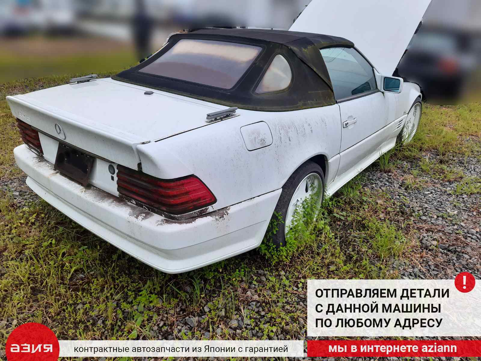 Мотор дворника фары правый Mercedes-Benz SL500 R129.066 M119E50 119.960  A1298200442 id97852 запчасть контрактная купить в Нижнем Новгороде, цена  4900₽