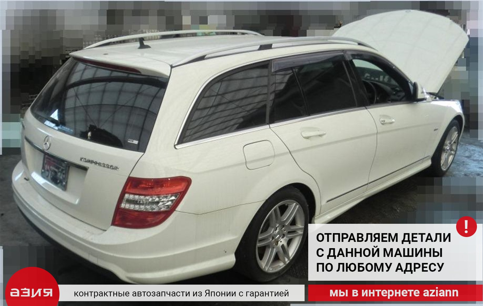 Блок управления АКПП Mercedes-Benz C200 C-Class 3 M271KE18 A0034464110  id98256 запчасть контрактная купить в Нижнем Новгороде, цена 2400₽