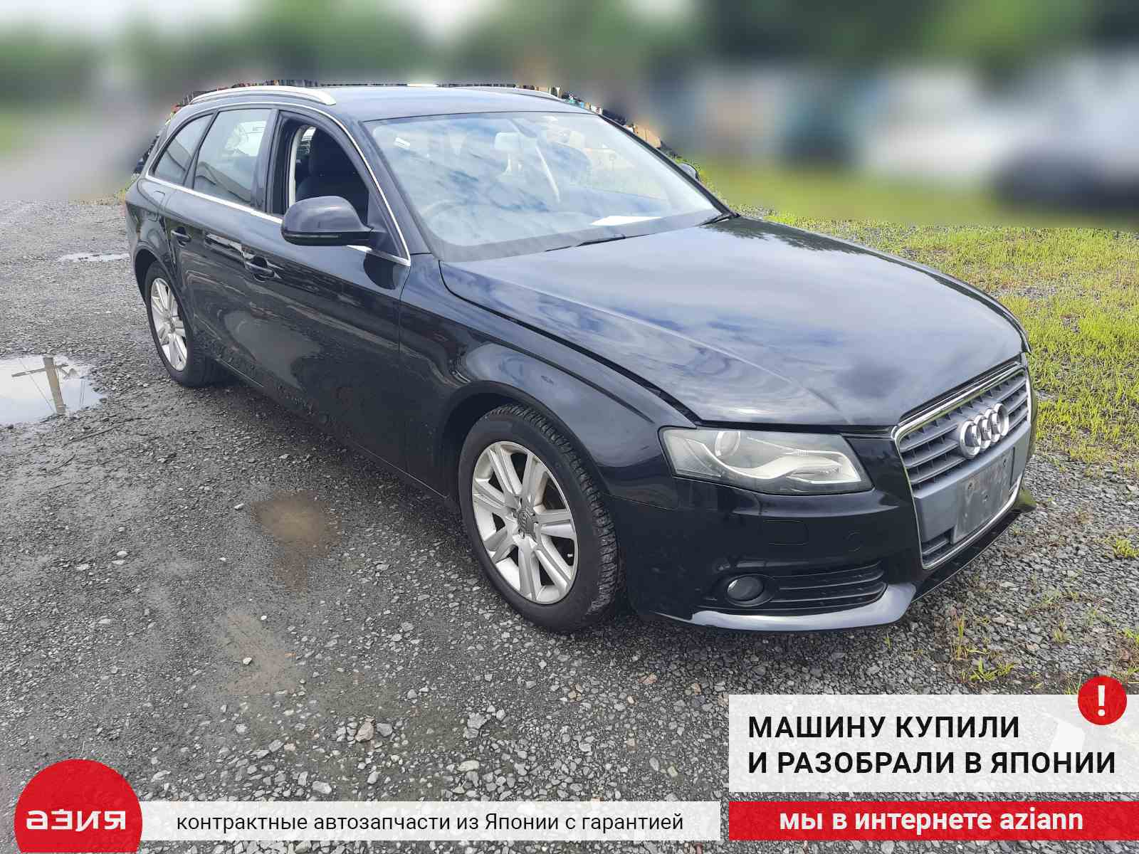 Клапан отопителя Audi A4 2008 B8 CDHB ( (1.8t) 1J0819809 id99017 запчасть  контрактная купить в Нижнем Новгороде, цена 700₽