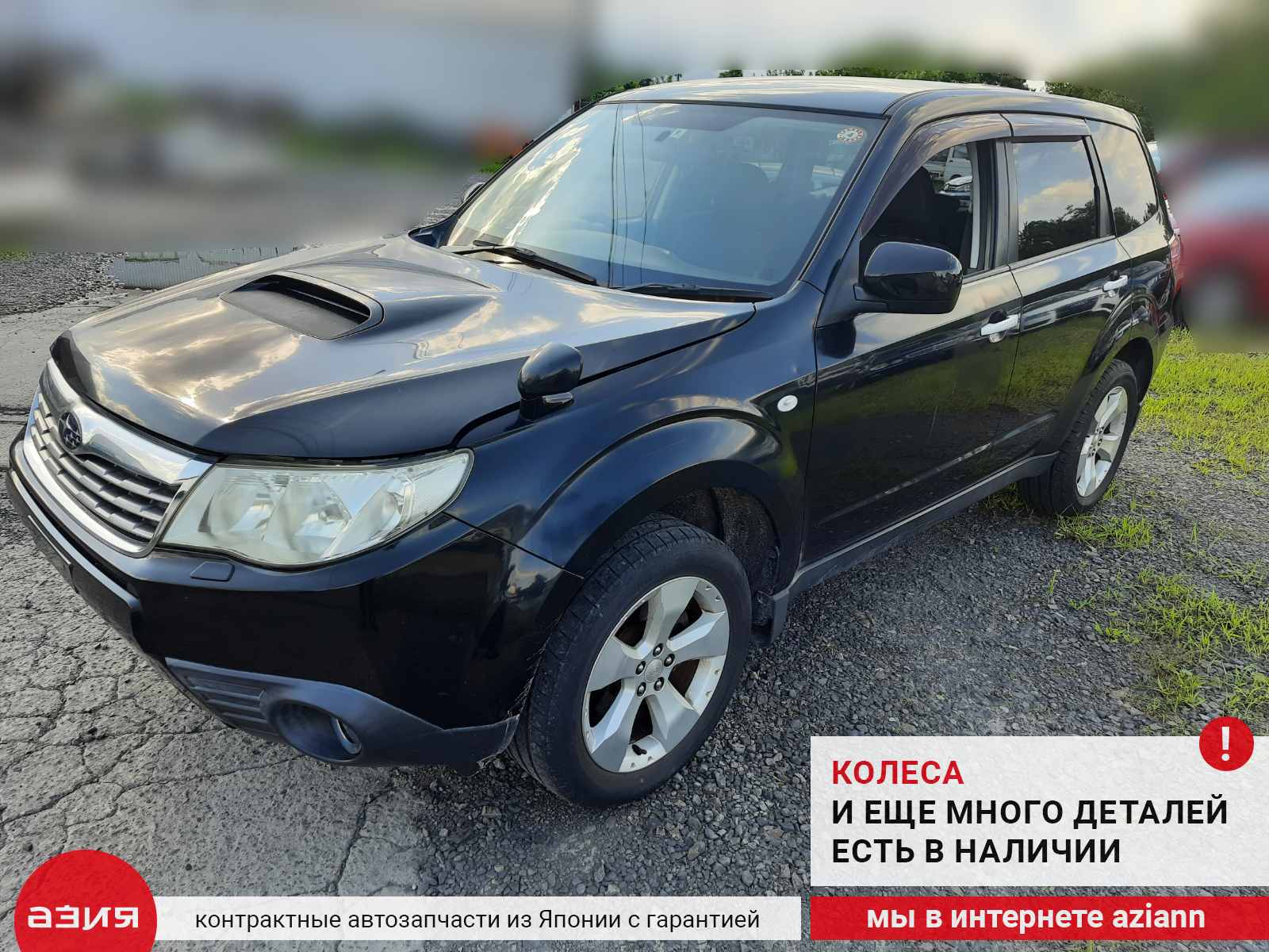 Трубка подачи масла в турбину Subaru Forester SH5 / S12 E205 15192AA590  id99060 запчасть контрактная купить в Нижнем Новгороде, цена 4900₽